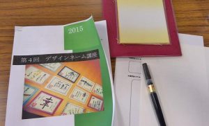 mygiftto書2