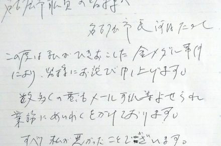 20210823_時事ドットコム2