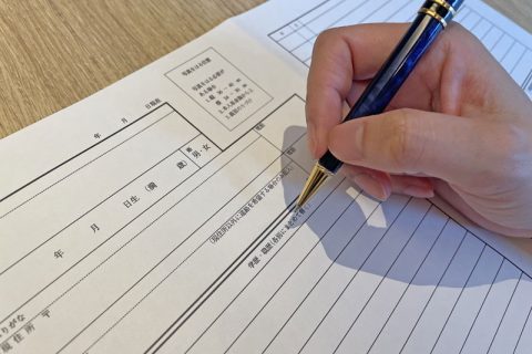 履歴書