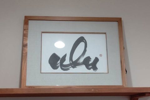 ulu