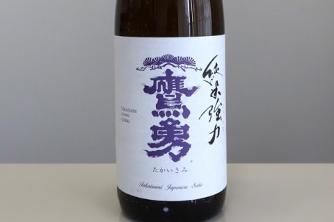 純米強力
